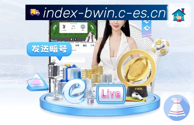 必赢平台展示图